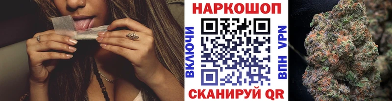 Купить закладку Cocaine Меф мяу мяу Alpha PVP Конопля ГАШ Сосновый Бор