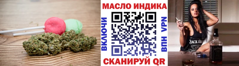 Еда ТГК марихуана Купить где Сосновый Бор