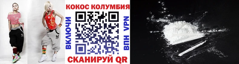 Купить закладки Сосновый Бор COCAIN Колумбийский