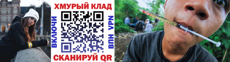 Купить  Сосновый Бор  Героин Афган 