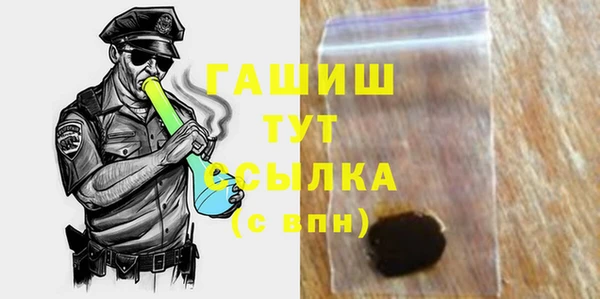 гашик Дмитровск