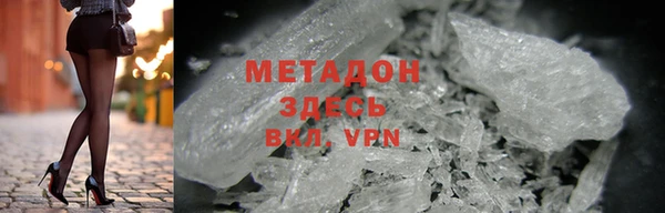 гашик Дмитровск
