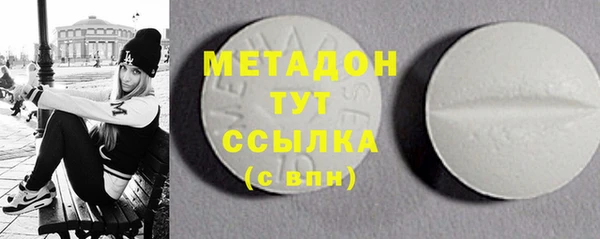 гашик Дмитровск