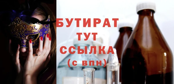 прущие грибы Дмитров
