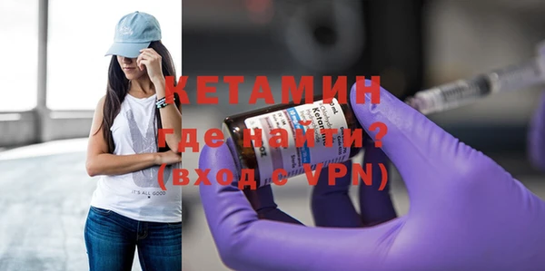 гашик Дмитровск