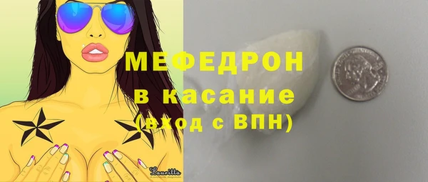 прущие грибы Дмитров