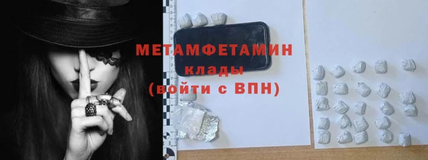 гашик Дмитровск