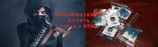 прущие грибы Дмитров