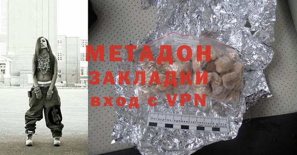 гашик Дмитровск