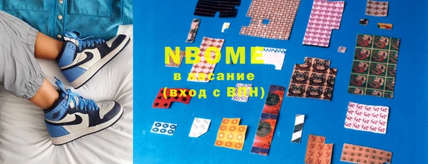 прущие грибы Дмитров