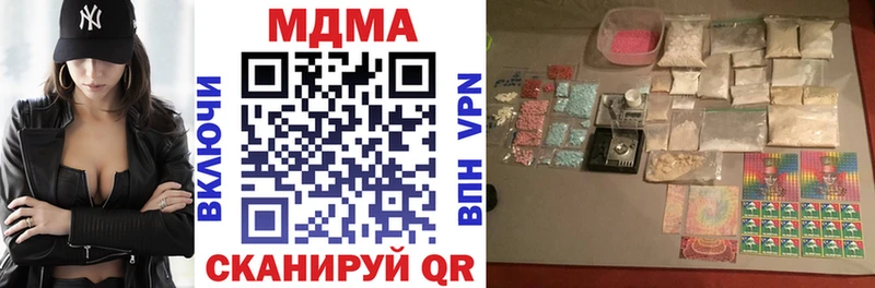 MDMA VHQ Купить закладки Сосновый Бор