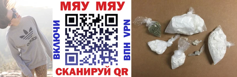 Мефедрон мука  Купить где  Сосновый Бор 