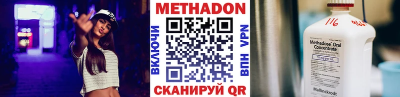 Купить закладки  Сосновый Бор  Метадон кристалл 