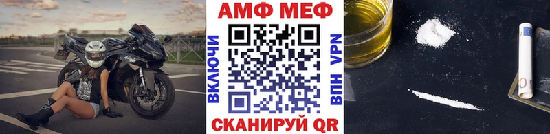 Первитин витя  Купить где  Сосновый Бор 