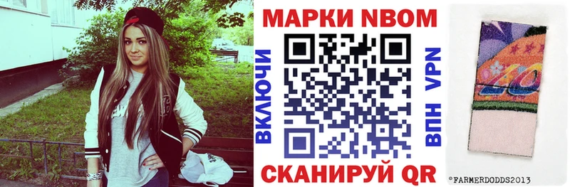 Купить закладки  Сосновый Бор  Марки N-bome 1,5мг 